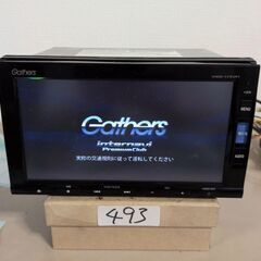 493 解除済み ホンダ　純正ナビ　ギャザーズ　VXM-175VFi