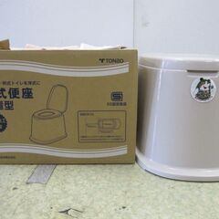 🏠入荷！新品未使用 TONBO 洋式便座据置型 07428工事不...