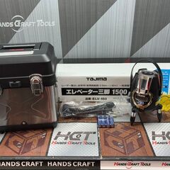 【未使用】タジマ TAJIMA ZEROB-KY/ELV-150...