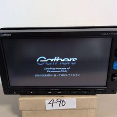 490 セキュリティロック Gathers VXM-174CSi...