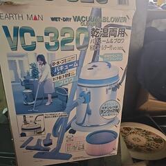 バキューム掃除機  ガレッジセール早い者勝ち 取り置き不可 売り...