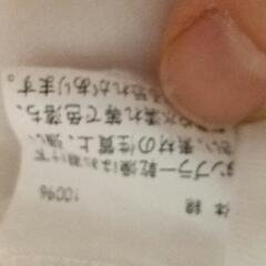 フィフス　トップス　５部袖の画像