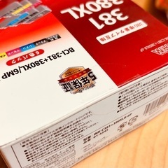 【未使用まとめ売り】Canon用互換インクカートリッジ BCI-381／380XL  350 351 シリーズ　セットの画像