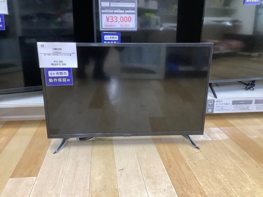 【トレファク　ラパーク岸和田店】YAMAZEN LED液晶テレビ　2020年製　32インチ