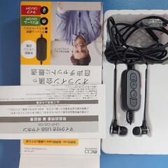 USB型マイク付きイヤホンの画像