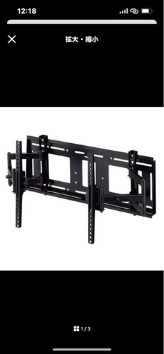 終了【交渉中
】AQUOS  50型テレビ+壁掛用金具