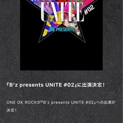 B’z OOR ビーズ presents UNITE #02