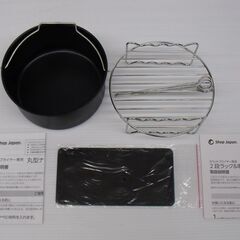 ショップジャパン カラットフライヤー(ノンフライヤー) KRF-601WHの画像