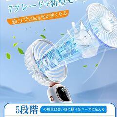 ハンディファン【2025・業界革新設計・3way使用・折り畳み】 強力 人気 携帯扇風機 小型 手持ち/首掛け/卓上 USB充電式 最大20時間動作 5段階風量調整 7枚羽根 大風量 静音 ミニ扇風機 せんぷうき 折り畳み ストラップ付き 夏の必需品 熱中症対の画像
