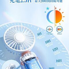 ハンディファン【2025・業界革新設計・3way使用・折り畳み】 強力 人気 携帯扇風機 小型 手持ち/首掛け/卓上 USB充電式 最大20時間動作 5段階風量調整 7枚羽根 大風量 静音 ミニ扇風機 せんぷうき 折り畳み ストラップ付き 夏の必需品 熱中症対の画像