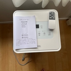 スポットクーラー　ほぼ未使用✨の画像