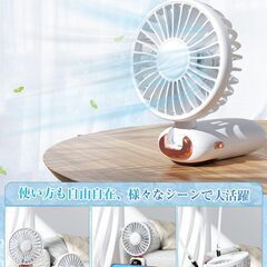 ハンディファン【2025・業界革新設計・3way使用・折り畳み】 強力 人気 携帯扇風機 小型 手持ち/首掛け/卓上 USB充電式 最大20時間動作 5段階風量調整 7枚羽根 大風量 静音 ミニ扇風機 せんぷうき 折り畳み ストラップ付き 夏の必需品 熱中症対の画像