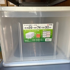 【お引取り中】書類ケース・衣装ケース・収納BOX等の画像