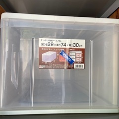【お引取り中】書類ケース・衣装ケース・収納BOX等の画像