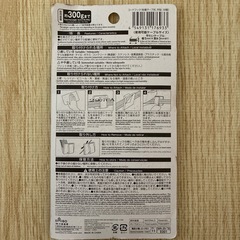 【お話し中】新品　コードフック　平型18個　粘着テープ式の画像