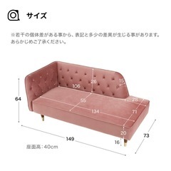【値下げ交渉可】LOWYA 2人がけソファーの画像