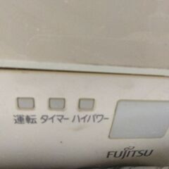 エアコン富士通　※室外機付きの画像