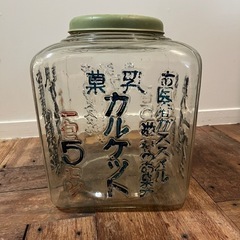 昔の駄菓子屋にあった瓶 カルケット ビスケット ゆらゆら