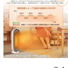 セラミックヒーターの画像