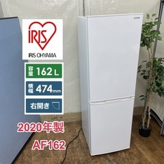 R356 ☀️ ジモティー限定価格！ アイリスオーヤマ 冷蔵庫 ...