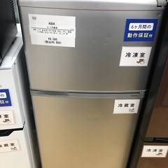 【半年間動作保証付き】AQUA 2ドア冷蔵庫　AQR-111F ...