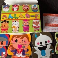 知育　カードゲーム　の画像