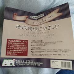 【取引き中】新品わんちゃんベッドの画像