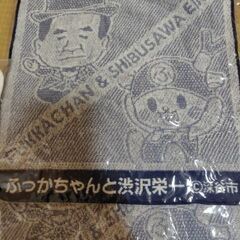 ふっかちゃん　渋沢栄一　ミニタオル　3枚セットの画像