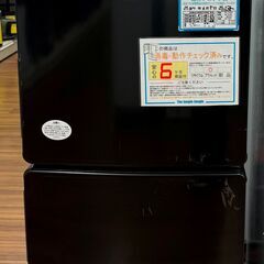 ◆ ◇ ◆ 中古 冷蔵庫大量出品中 ◆ ◇ ◆　6ヶ月保証付き！...