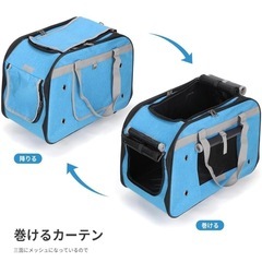 ペットキャリーの画像