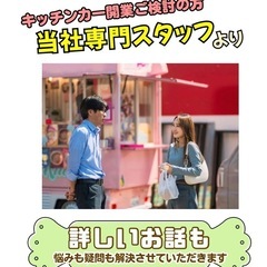 【6月15日(日)】人気YouTuberもやってくる！BIJOGI BASEプチプチマルシェ☆ − 埼玉県