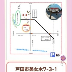【6月15日(日)】人気YouTuberもやってくる！BIJOGI BASEプチプチマルシェ☆ - イベント