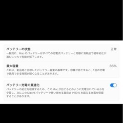 MacBook Air M1 13インチ　16GB　の画像