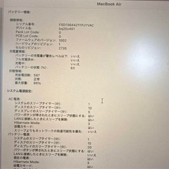 MacBook Air M1 13インチ　16GB　の画像