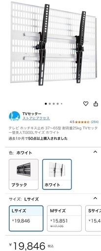 壁美人 Lサイズ