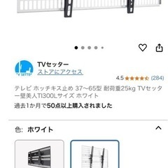 壁美人 Lサイズ