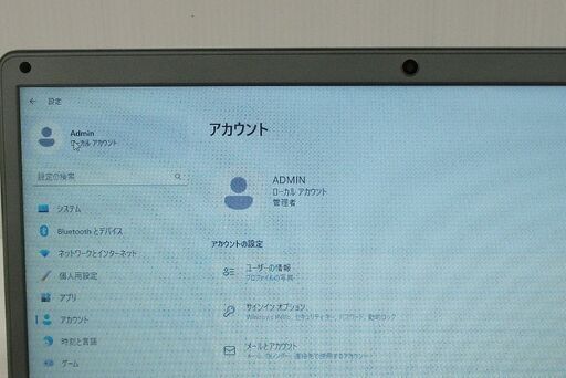 NEORIK　ノートパソコン slide_DSCF1351.jpg