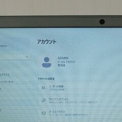 未使用！NEORIK Windows11 Pro ノートPC SC06094-A-01 (フライズ