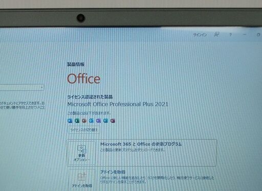 NEORIK Windows11 Pro ノートPC SC06094-A-02 slide_DSCF1351.jpg