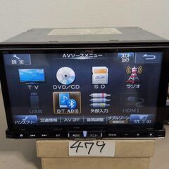 479 作動品 アルパイン 700D Bluetooth