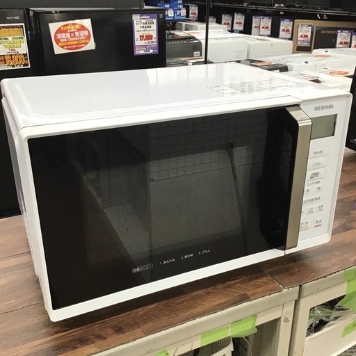 #F-23【ご来店頂ける方限定】アイリスオーヤマのフラット電子レンジです