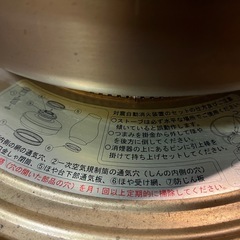 ニッセン 日本船燈 IS-3 自然通気形開放式 石油ストーブ レアストーブ の画像
