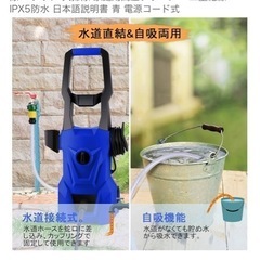 Tolanfio 高圧洗浄機 1200W  水道直結・自吸両用 小型 軽量5.5kg 高圧洗車機 家庭用高圧クリーナーの画像