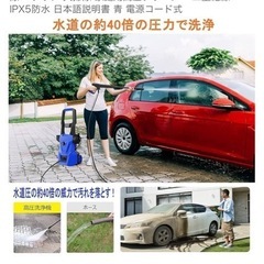 Tolanfio 高圧洗浄機 1200W  水道直結・自吸両用 小型 軽量5.5kg 高圧洗車機 家庭用高圧クリーナーの画像