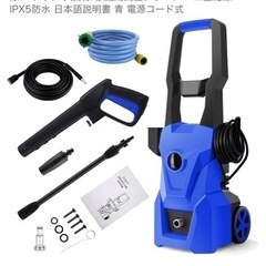 Tolanfio 高圧洗浄機 1200W  水道直結・自吸両用 小型 軽量5.5kg 高圧洗車機 家庭用高圧クリーナーの画像