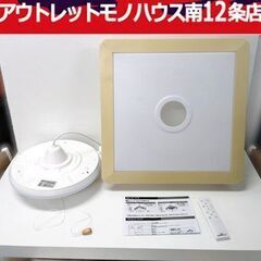 和風 LED ペンダントライト 8畳対応 調光機能付き リモコン...