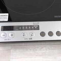アイリスオーヤマ　IHクッキングヒーターの画像