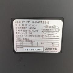 アイリスオーヤマ　IHクッキングヒーターの画像