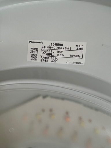Panasonic シーリングライト HH-CD0820AZ ホワイト