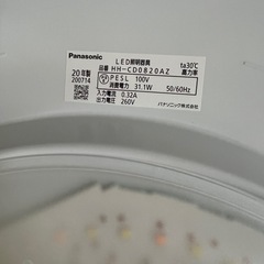 Panasonic シーリングライト HH-CD0820AZ ホワイトの画像